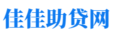 眉山私人借钱放款公司